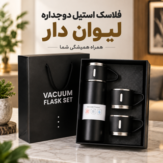 فلاسک استیل دوجداره 500 میل لیوان دار نگهدارنده دمای نوشیدنی