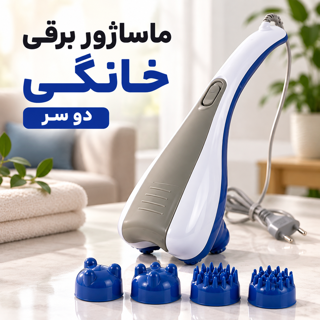 ماساژور برقی خانگی دوسر حرارتی مناسب ماساژ کتف، گردن، شانه و بدن SL-222
