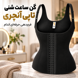 گن لاغری ساعت شنی آنچری 6 قزن 9 فنره تاپی بند نازک Ann Chery 2026 اصل کلمبیا