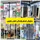 درب پرده نایلونی آهنربایی مغناطیسی مگنت دُر Magnet Door
