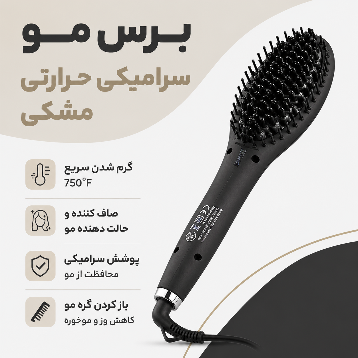 برس مو حرارتی سرامیکی جمی Gemei